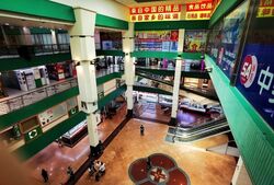 People's Park Complex (D1), Retail #548264421
